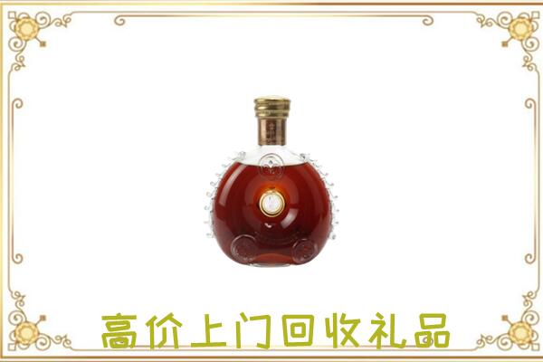 葫芦岛附近回收路易十三
