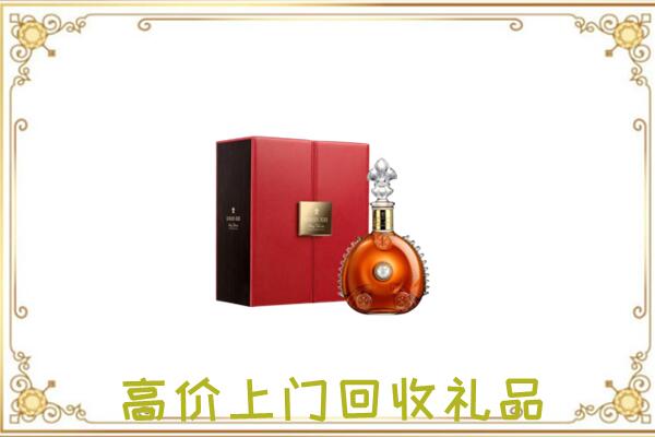 葫芦岛附近回收人头马