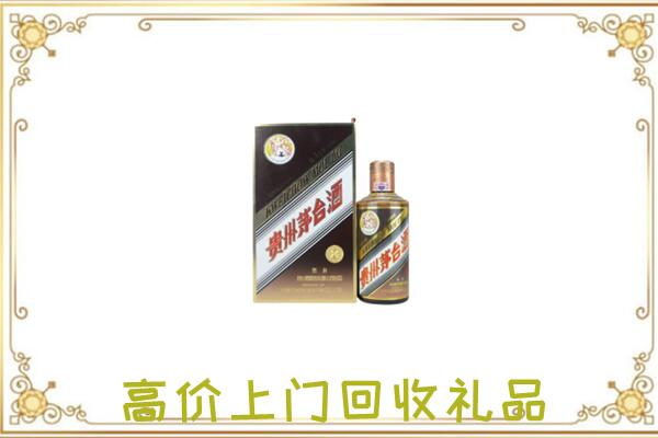 葫芦岛附近回收彩釉茅台酒