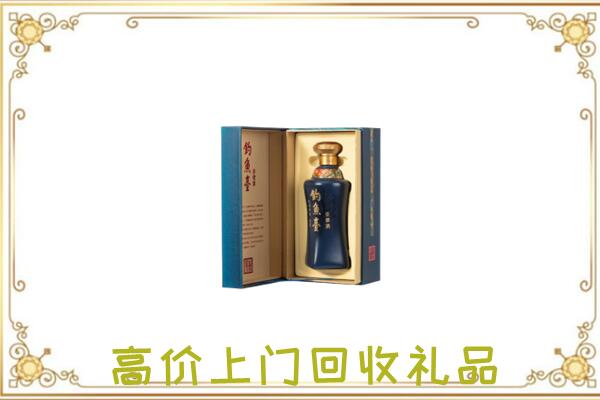 葫芦岛回收钓鱼台